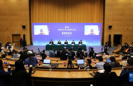 武汉宣言 Wuhan Declaration