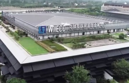 2022年世界互联网大会 中国数字经济发展取得明显成效
