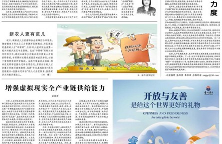 健全粮食主产区利益补偿机制