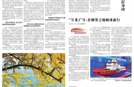 内蒙古巴彦淖尔：科技赋能让“河套粮仓”丰产增产
