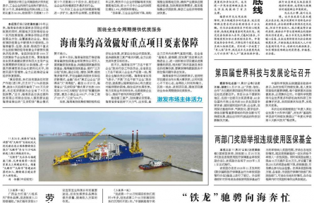 兜准兜牢困难群众生活底线
