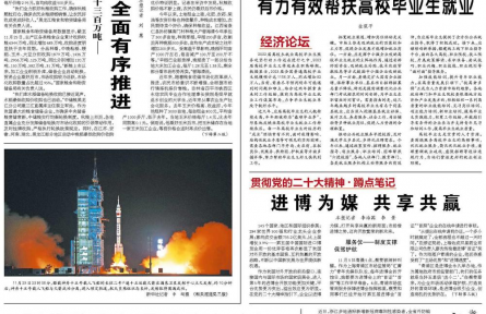 主产区粮企收购超6300万吨 秋粮收购全面有序推进
