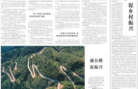 瞄准品种选育、良种推广持续发力 用“中国种”保“中国粮”