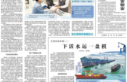 精准施策支持农民工就业创业