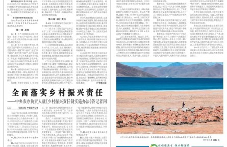 完善帮扶政策 建立长效机制——2022年脱贫攻坚成果持续巩固拓展