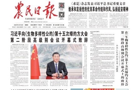 “三稳”让生猪供给底气足