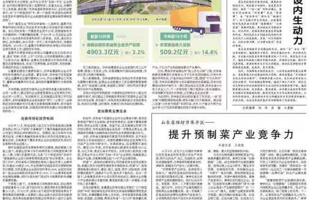 激活乡村生态文明建设内生动力