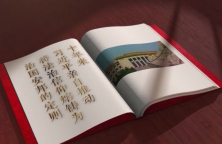 奉法者强则国强  奉法者弱则国弱