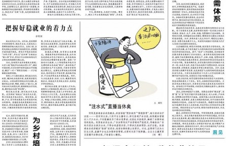 为乡村培养更多能工巧匠