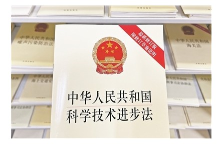 这一年，科技创新事业取得全面发展