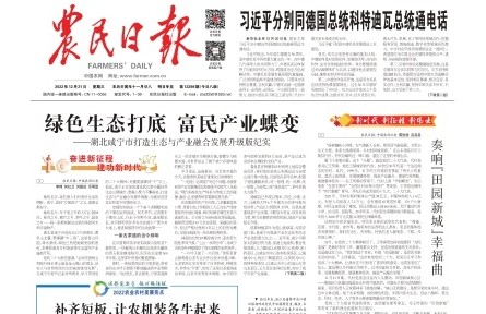 补齐短板，让农机装备“牛”起来