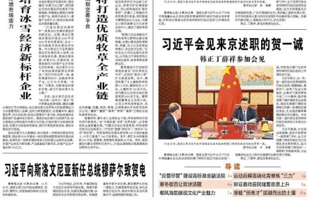 粮食安全基础稳固