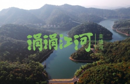 湖南长沙雨花区：蝶变的圭塘河，流淌着诗和远方