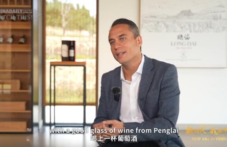 法国人查理：酿造独具山东烟台特色的葡萄酒