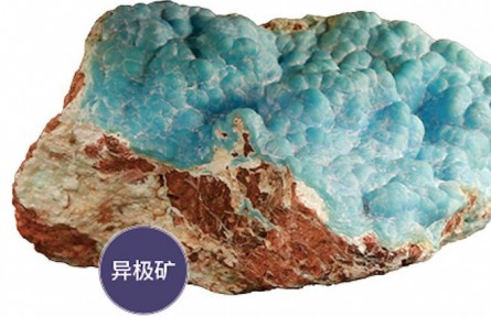 科普 | 神奇的矿物 地球的馈赠