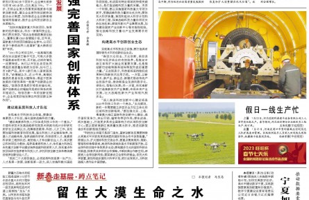 金观平：更好统筹供给侧结构性改革和扩大内需