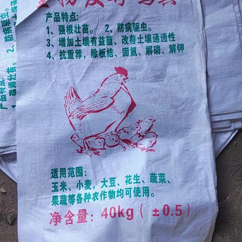 鸡粪有机肥