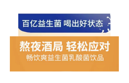 辟谣 | 益生菌和酸奶中的乳酸菌是一回事儿吗？