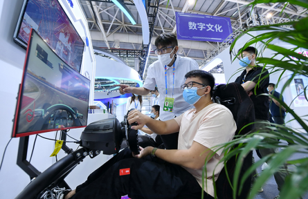 数字中国 digital China