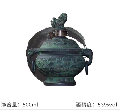 守口堡杏白兰地