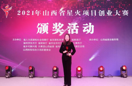 2022年山西大同高阳县 乡村振兴和文化旅游带头人-王金香