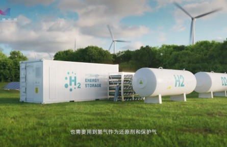 三分钟，带你走进氢能应用新世界