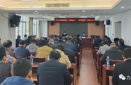 点赞！ 我司龚著海获得赣县区2022年度“经营能人”称号