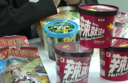 河南：一碗酸辣粉里的经济账