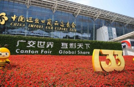 第133届广交会进口展区面积增加 内外循环双向互促