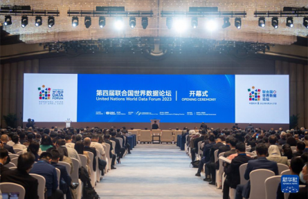 联合国世界数据论坛 United Nations World Data Forum