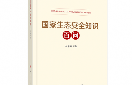 什么是生物多样性？如何保护海洋生物多样性？