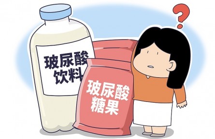 辟谣 | 玻尿酸竟成食品业新宠，真的有奇效吗？