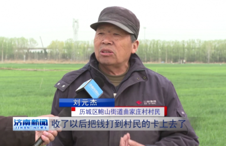 山东济南历城区曲家庄村：校地合作浇灌乡村振兴“绚烂之花”