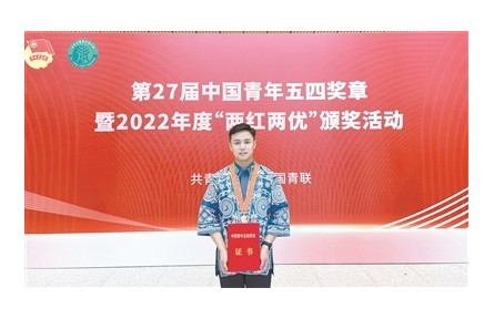 五四奖章背后的科技油桐故事