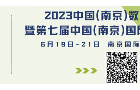 白皮书/案例集、会刊、盲盒券，数字乡村博览会福利多