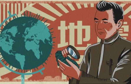 辟谣 | 关于地震的这些说法不要信！