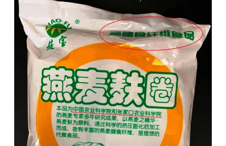 “农科院美食”热传，质量却不达标？回应来了！