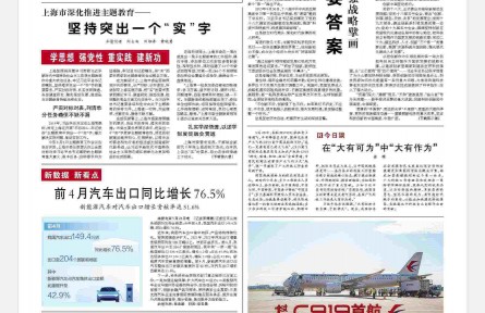 必须向科技创新要答案——习近平总书记推动科技自立自强战略擘画