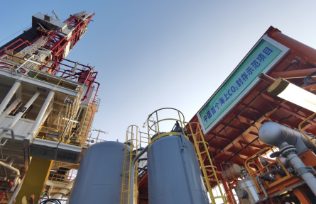 百万吨级二氧化碳封存工程 offshore million-tonne carbon storage project