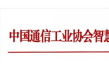 关于举办“国家乡村振兴惠农项目资金申请专家指导会”的通知