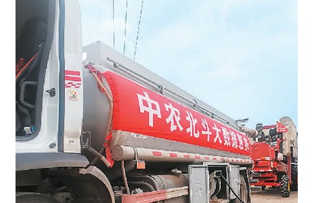 北斗助力 “移动加油”促夏收