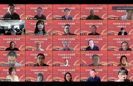 大连理工大学“村镇社区新型商贸连锁拓展服务模式”成果评价公告【2022（67号）】