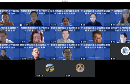 中国建筑标准设计研究院有限公司“村镇社区公共服务设施的无障碍及适老化部品集成应用技术”成果评价公告【2022（69号）】