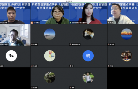 中国建筑标准设计研究院有限公司“村镇社区公共服务设施设备系统智能控制集成技术”成果评价公告【2022（70号）】