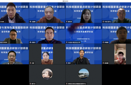 中华全国供销合作总社北京商业机械研究所“村镇社区新型商贸连锁综合服务平台”成果评价公告【2023（78号）】
