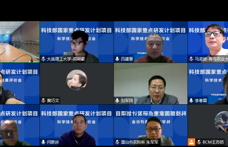 大连理工大学“村镇社区新型连锁集成采购服务系统”成果评价公告【2023（79号）】