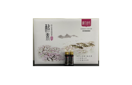 生姜健康饮品加工关键技术集成创新与应用