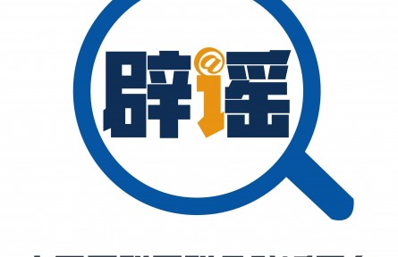 辟谣 | 绿豆汤和藿香正气真能解暑吗？专家解答