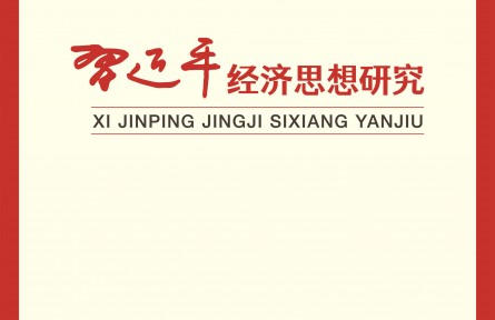 “千万工程”的历史逻辑与时代价值