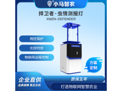 虫情测报灯KH-CQ-100